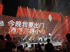 -赤红音乐现场(浦东金桥路店)