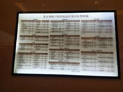 -劲松口腔医院(蓝色港湾院)