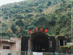 -816工程景区