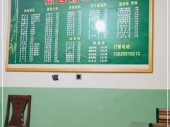 -张四烤羊肉(西藏自治区拉萨市丹杰林巷店)
