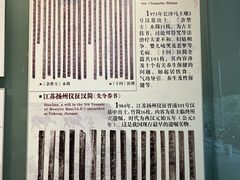 -长沙简牍博物馆