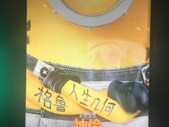 -中影国际影城(兰生大厦CINITY LED店)
