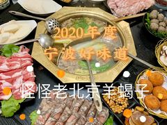 -怪怪龙虾·澳洲蓝龙王·深夜食堂(惊驾路店)