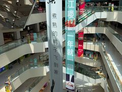 -义乌之心城市生活广场(新马路店)