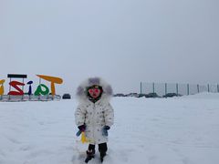 -太子岭滑雪场
