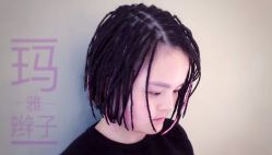 -Park Salon脏辫羽毛接发
