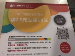 -麦当劳(百利广场店)