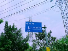 -小南海站