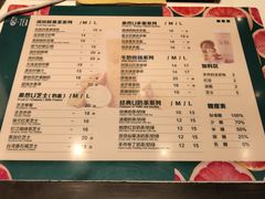 菜单-茶百道(柏威年店)
