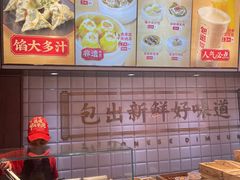 -包道广式点心专门店(东山口店)