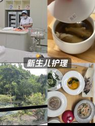点击看大图 -宝生月子中心(独栋园林·福田店)