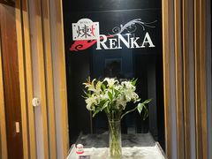 -炼火烤肉店