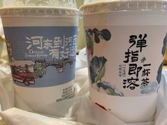 -茶颜悦色(花园道店)