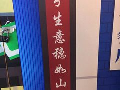 -CoCo都可(湖滨银泰店B区店)