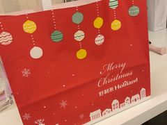 -好利来(熙地港店)