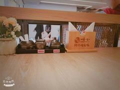 -好牛烧肉(世茂广场店)