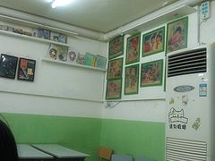 -做了不起的80后