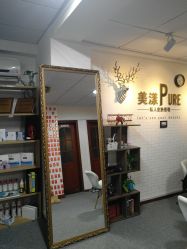 点击看大图 -美漾皮肤管理中心