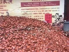 -摔碗酒(永兴坊店)