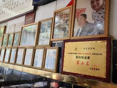 -原肖村桥卤煮(旧宫东路店)