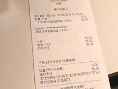 账单-麦当劳(临顿路店)