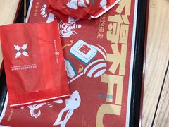 -塔斯汀·中国汉堡(蓝润置地广场店)