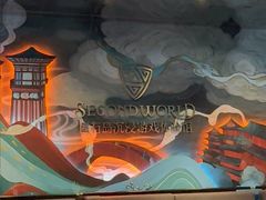 -屋有岛沉浸游戏旗舰店(中山公园店)