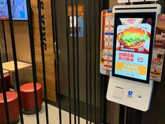 -汉堡王(徐汇绿地缤纷店)