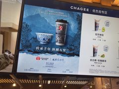 -霸王茶姬(常熟印象城店)