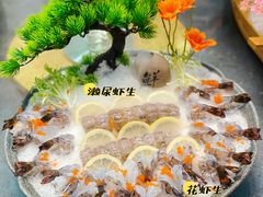 -龚记海鲜20年老字号