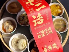 -奇芳阁·百年清真南京菜(夫子庙店)
