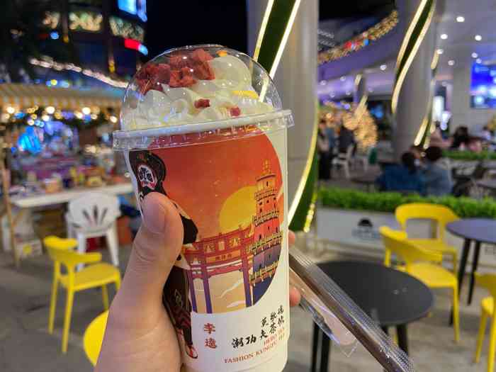 英歌魂(广兴店)-"秋天的第n杯奶茶04昏昏欲睡的下午来杯.