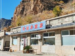 -同福农家菜(霞云岭国家森林公园店)