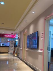 -北京俪婴妇产医院(朝阳大悦城店)