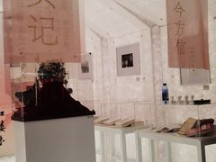 -PAGEONE(北京坊店)