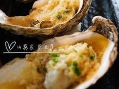 -山葵家居酒屋(天目里店)