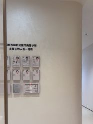 -深圳阳光医疗美容