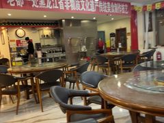 -老都一处饺子馆(道里店)