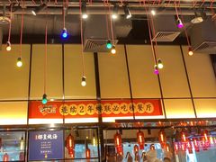 -陈鹏鹏潮汕菜(宝安机场T3航站楼店)