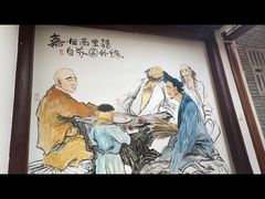 -御清斋总店(天一街店)