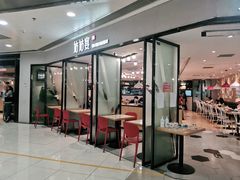 -姑姑宴(富力广场店)