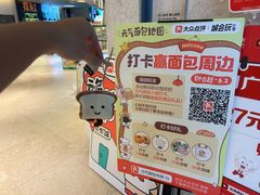-BreadTalk面包新语·烘焙蛋糕(高德置地春广场店)