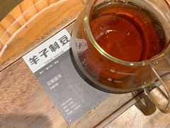 -FUN COFFEE
