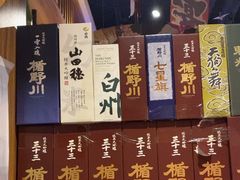 -九酢·海鲜居酒屋