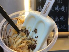 -眞宗·椰汁是大王(小娄巷店)