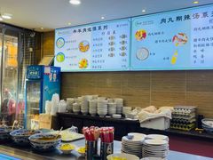 -清真·马继明肉丸胡辣汤回坊总店