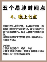-Fundi张玉珊修身堂·indiba·BTL科技瘦身