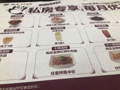 -康师傅私房牛肉面(北京南站店)