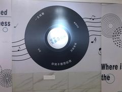 -星空失恋博物馆(北京路旗舰店)