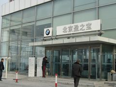 -北京盈之宝宝马&MINI4S店(望京店)